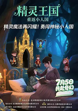 边吃边摸